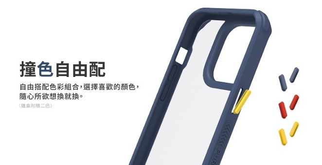 《台南市可面交》【Puregear普格爾】 Apple iPhone 14系列 DUALTEK坦克透明保護殼