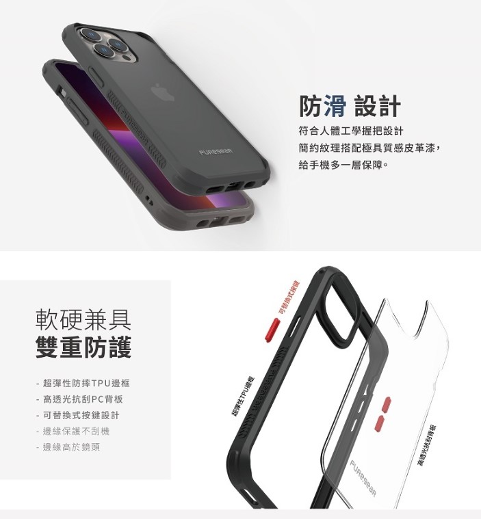 《台南市可面交》【Puregear普格爾】 Apple iPhone 14系列 DUALTEK坦克透明保護殼