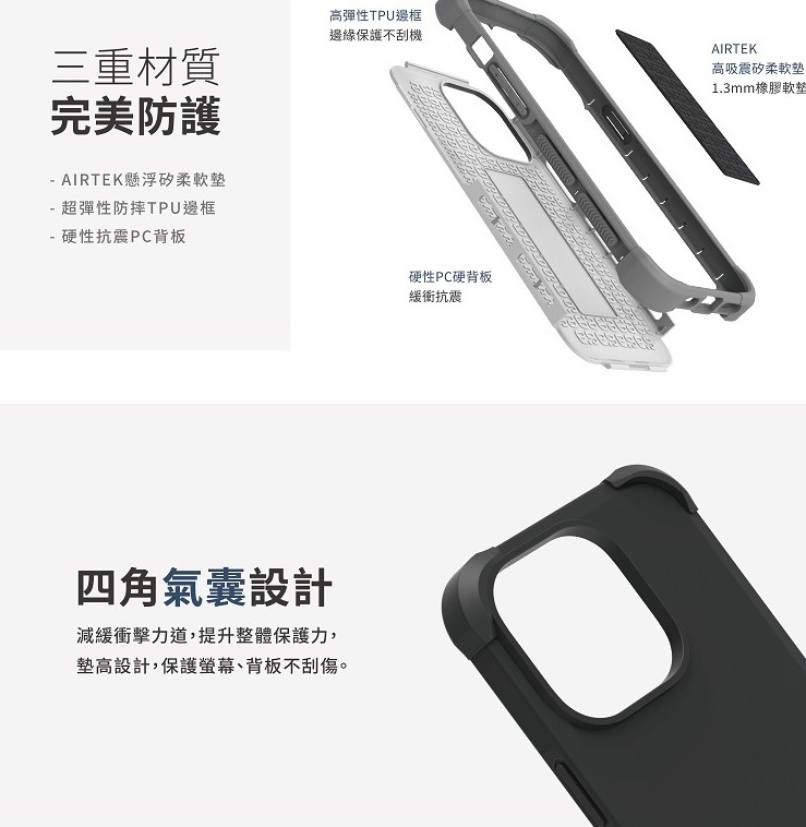 《台南市可面交》【Puregear普格爾】 Apple iPhone 14系列 DUALTEK坦克透軍規保護殼