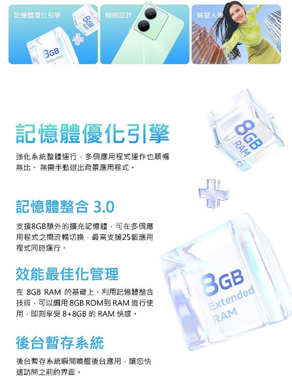 《台南市可面交》 新機 VIVO 5G  Y36 黑綠 256G  全新未拆 