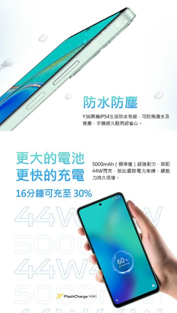 《台南市可面交》 新機 VIVO 5G  Y36 黑綠 256G  全新未拆 