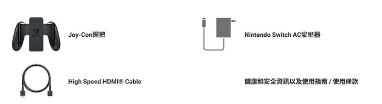 《台南市可面交》任天堂 Switch OLED款主機 紅藍/白灰(台灣公司貨)