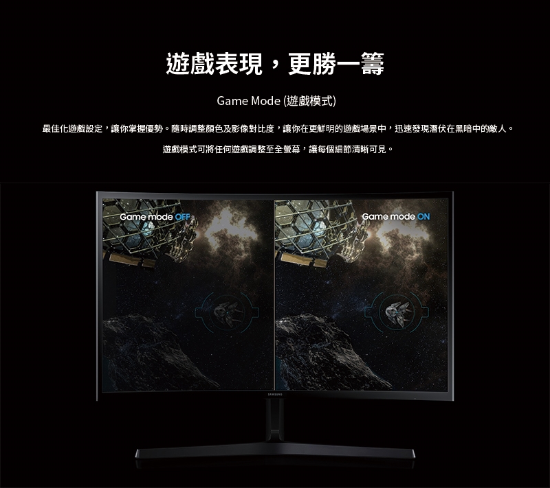 《台南市可面交》 SAMSUNG S27C366EAC 美型曲面螢幕(27型/FHD/1800R/HDMI/VA) 可面交