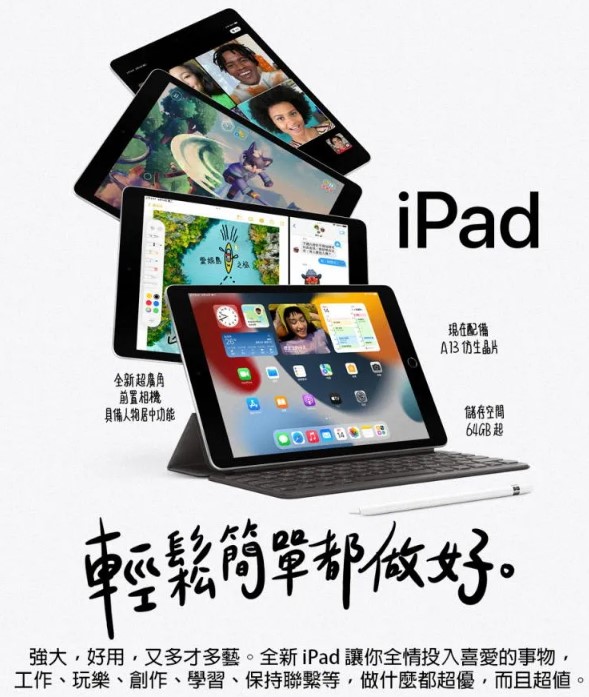 《台南市可面交》 全新  APPLE IPAD9 灰 64G  可面交驗機