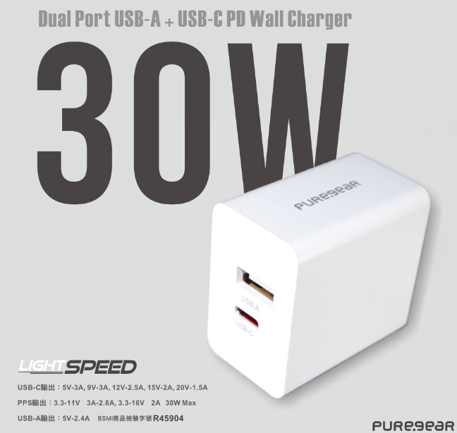 《台南市可面交》新品 Puregear 普格爾 30W 雙孔快速PD電源供應器 可台南面交 可寄送