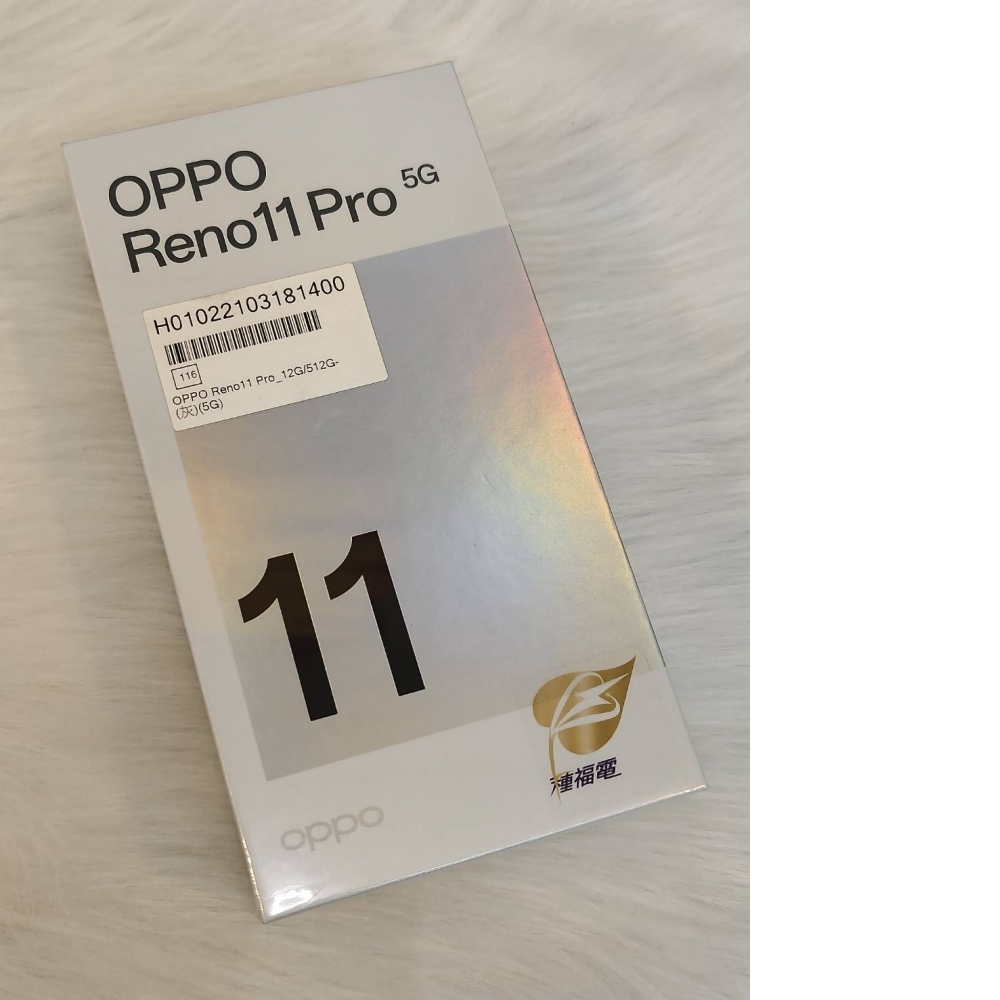 型號：OPPO Reno11 Pro 5G 512G 岩石灰 #00AAA