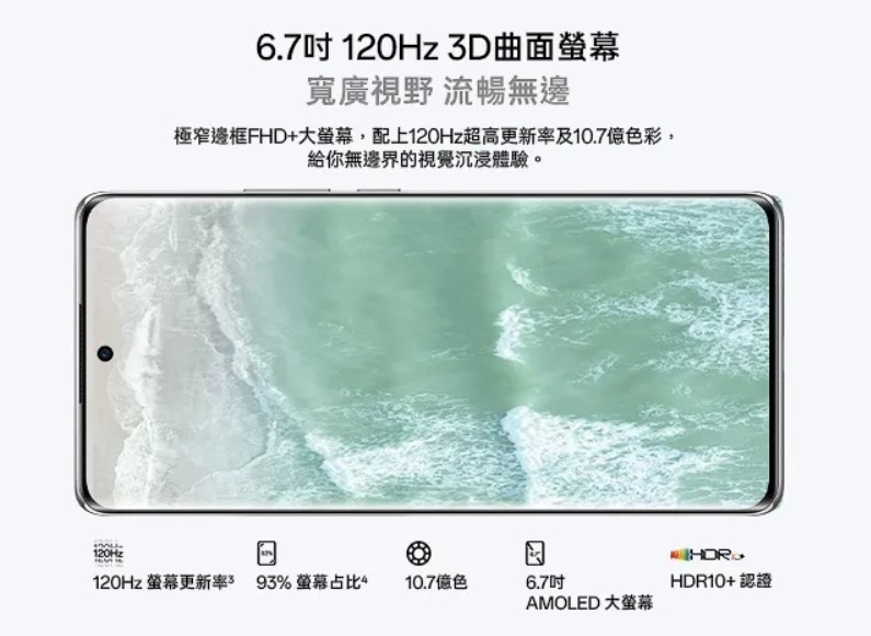 型號：OPPO Reno11 Pro 5G 512G 岩石灰 #00AAA