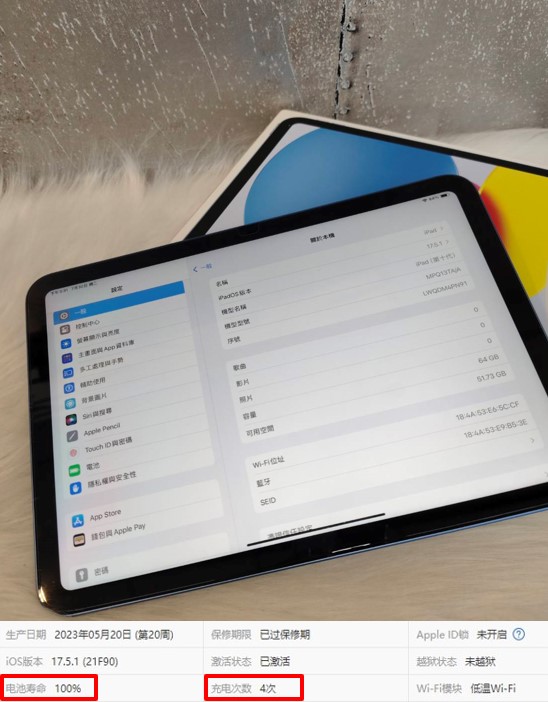 型號：APPLE IPAD 10 藍 64G 有盒 #94BB-1