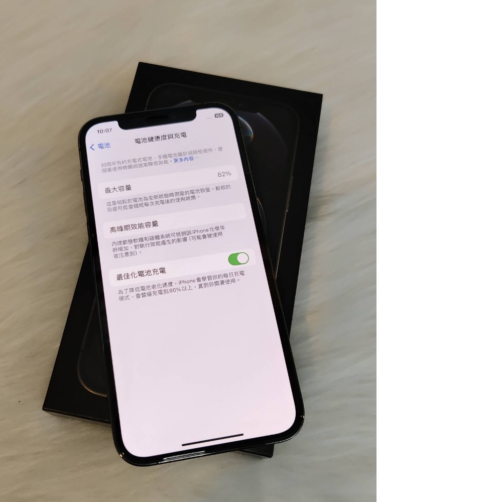 型號：APPLE IPHONE 12PRO 黑 256G 有盒 編號#2BBBB-1