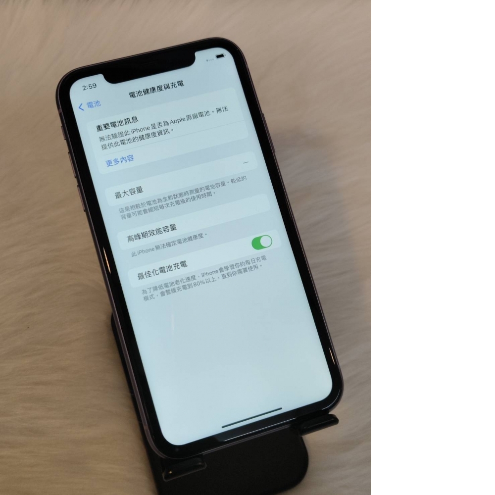 型號：APPLE IPHONE 11 紫 256G 單機 編號#52AA