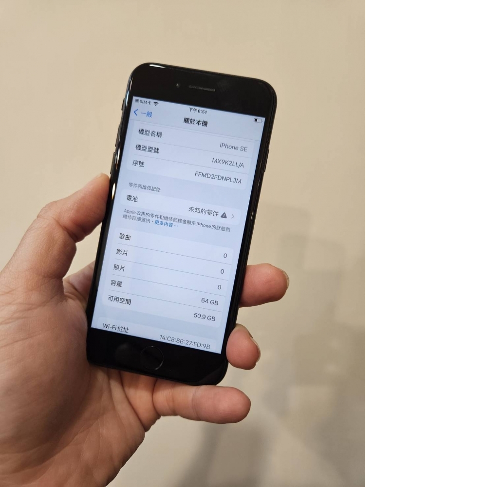 型號：APPLE IPHONE SE2 64G 黑 單機 編號#1AAA