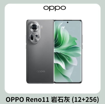 型號：OPPO Reno11  5G 12/256G 岩石灰  編號#70AA