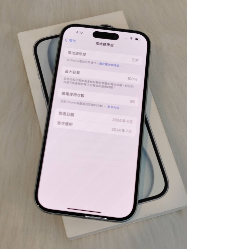 型號：APPLE IPHONE 15 藍 128G 有盒 編號#07AAA
