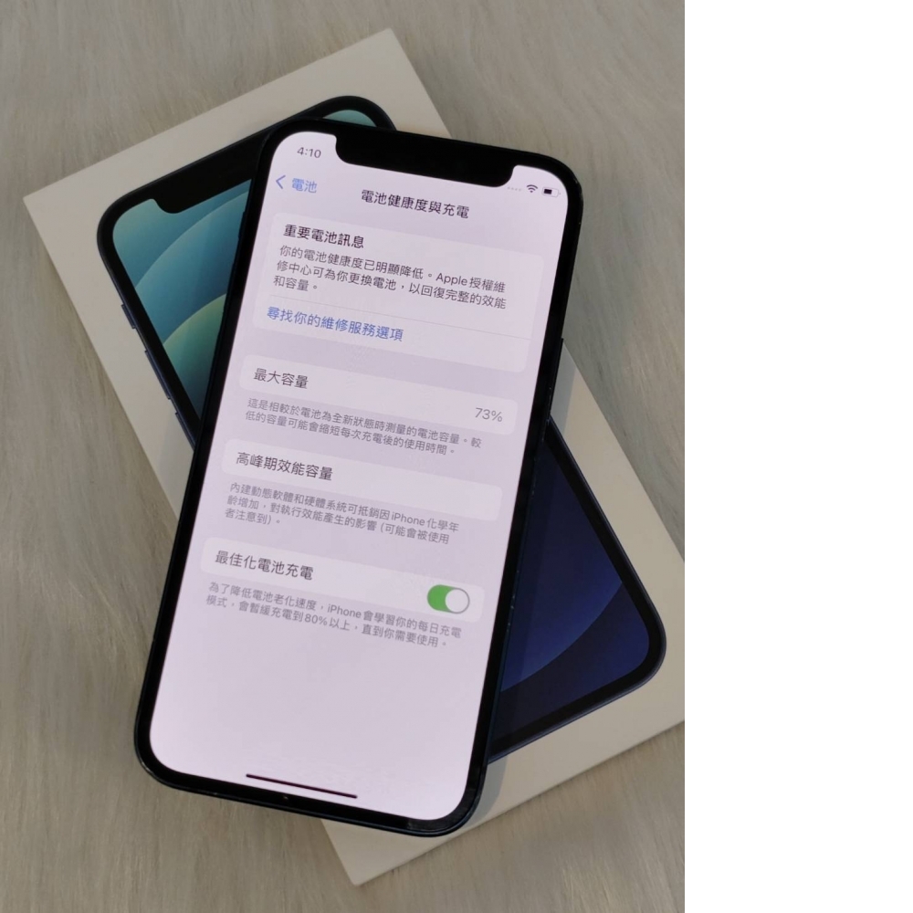 型號：APPLE IPHONE 12MINI 藍 128G 有盒 編號#02AAA