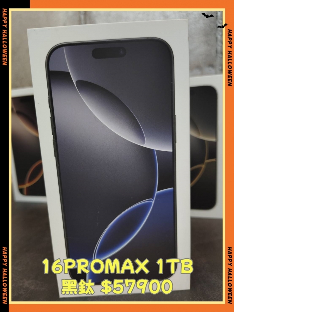 型號：APPLE IPHONE 16PROMAX 黑鈦 1TB 編號#478AA