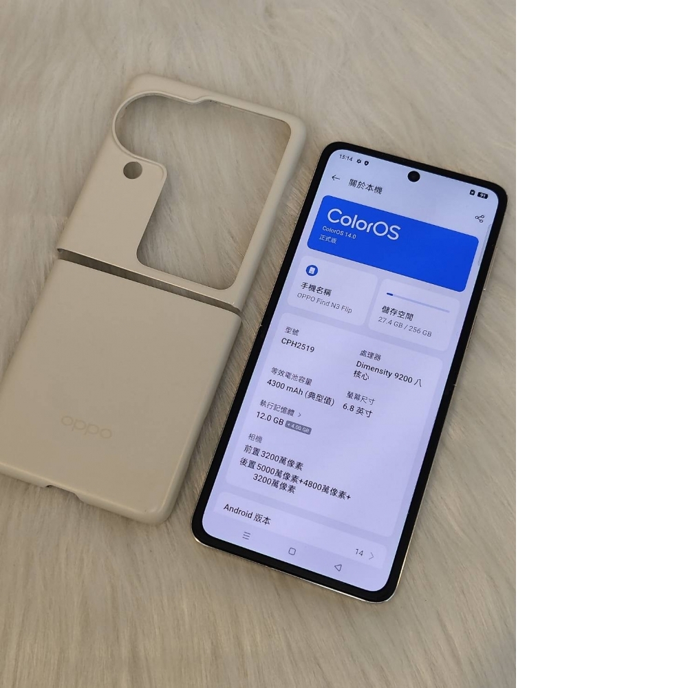 型號：OPPO FILD N3 FILP 12G/256G 淺金 有盒 編號#0AAAA
