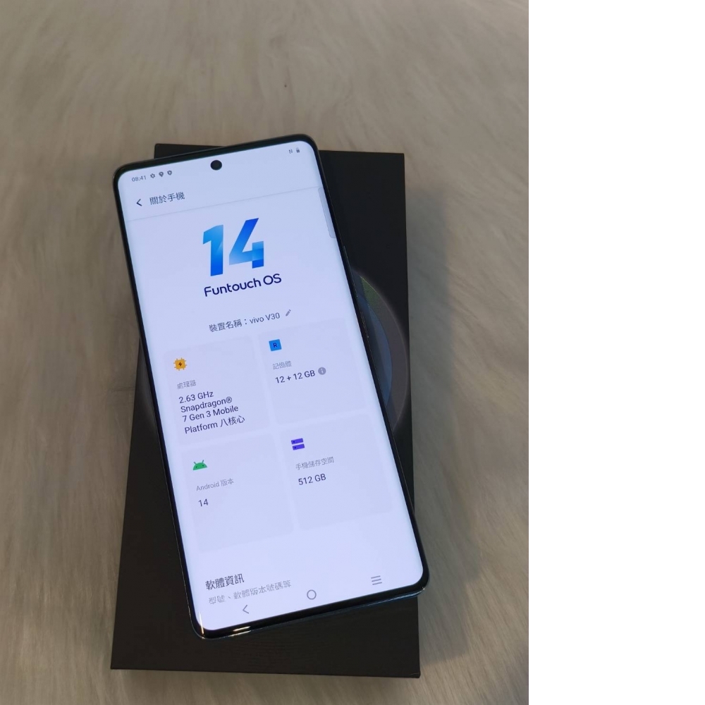 型號：VIVO V30 花似錦 12G/512G 有盒 附MORESEE氮化鎵45W充電組 編號#8AAA