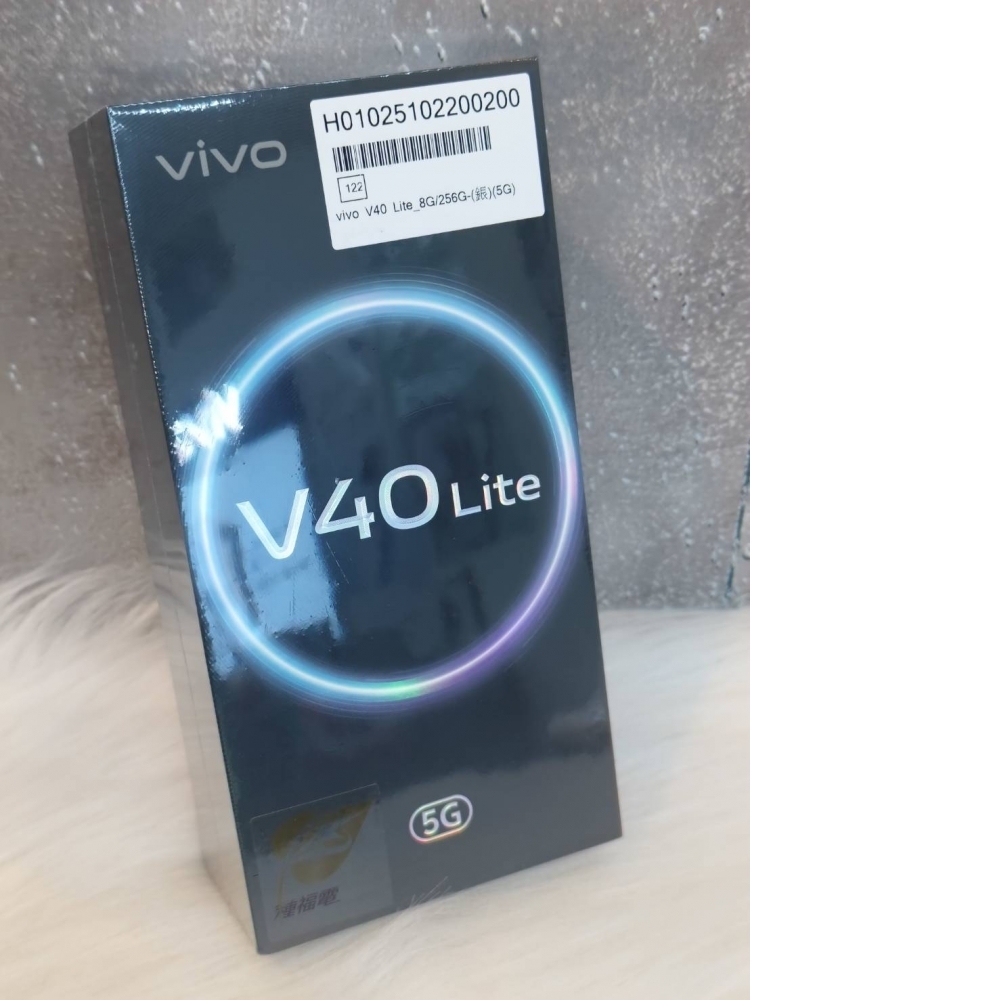 型號：VIVO V40 Lite 8G+256G 銀 編號#84AA