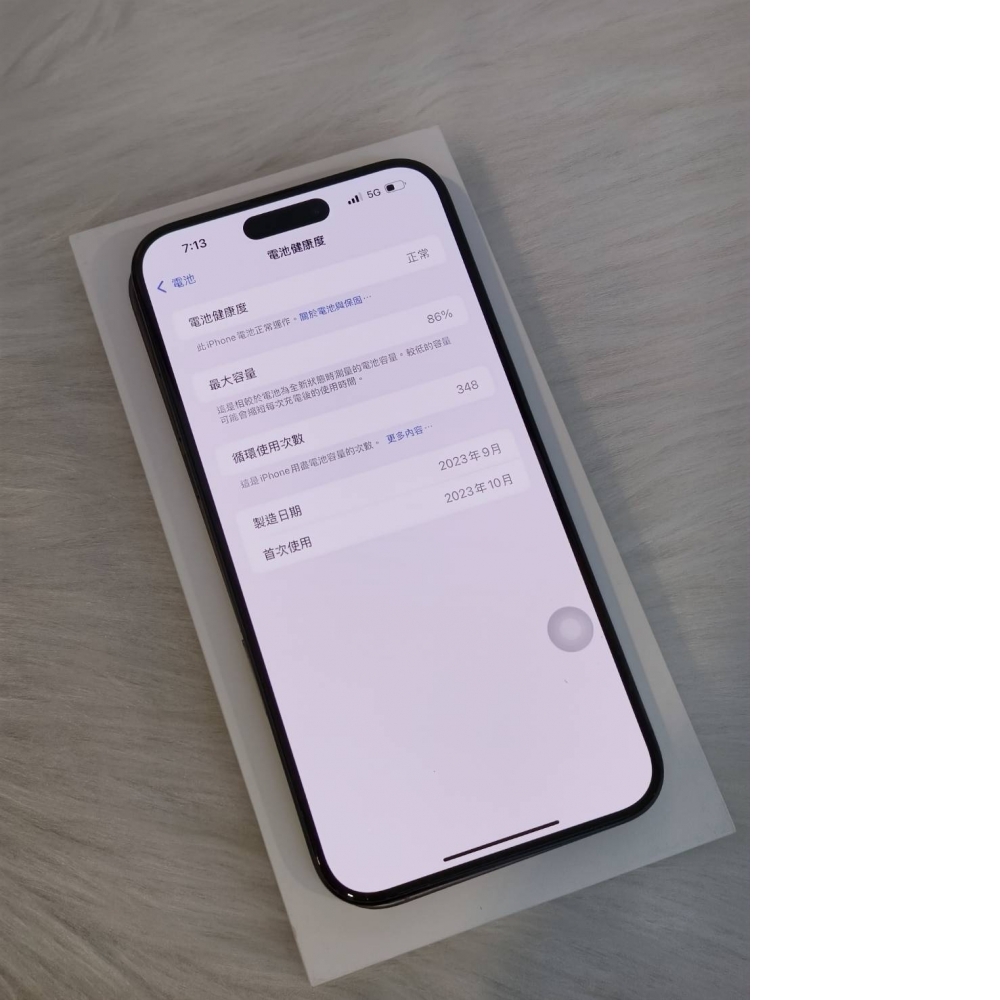 型號：APPLE IPHONE 15PROMAX 黑 512G 有盒 編號#074AA