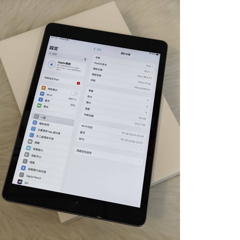 型號：APPLE IPAD9 銀 64G 有盒 編號#34AA