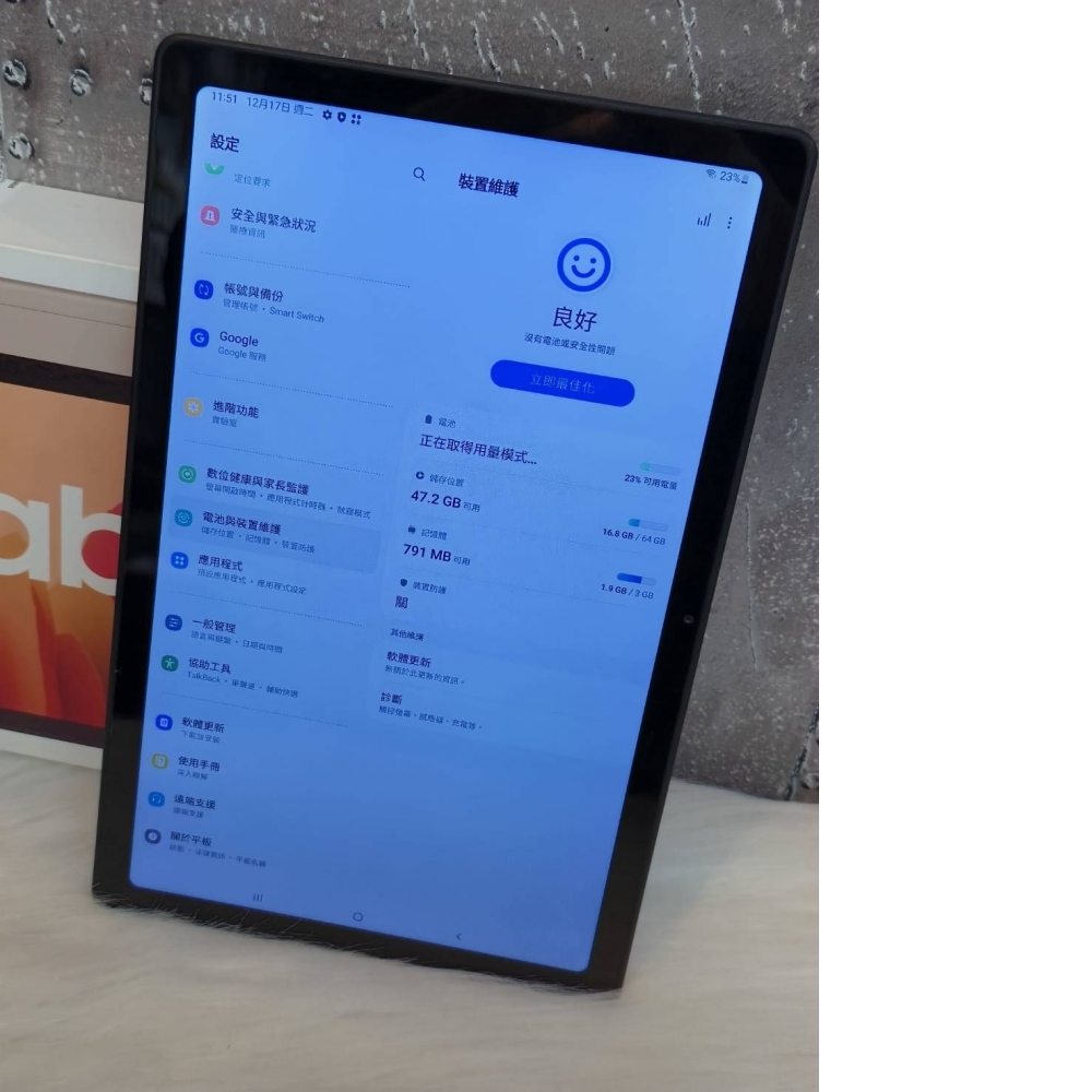 型號：SAMSUNG Tab A7 T500 64G  金  有盒 編號#0AAA