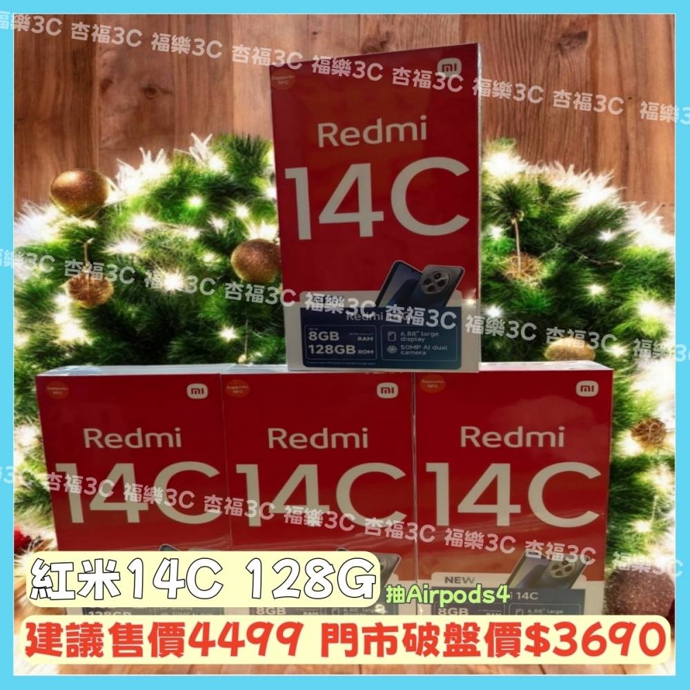 型號：小米 Redm