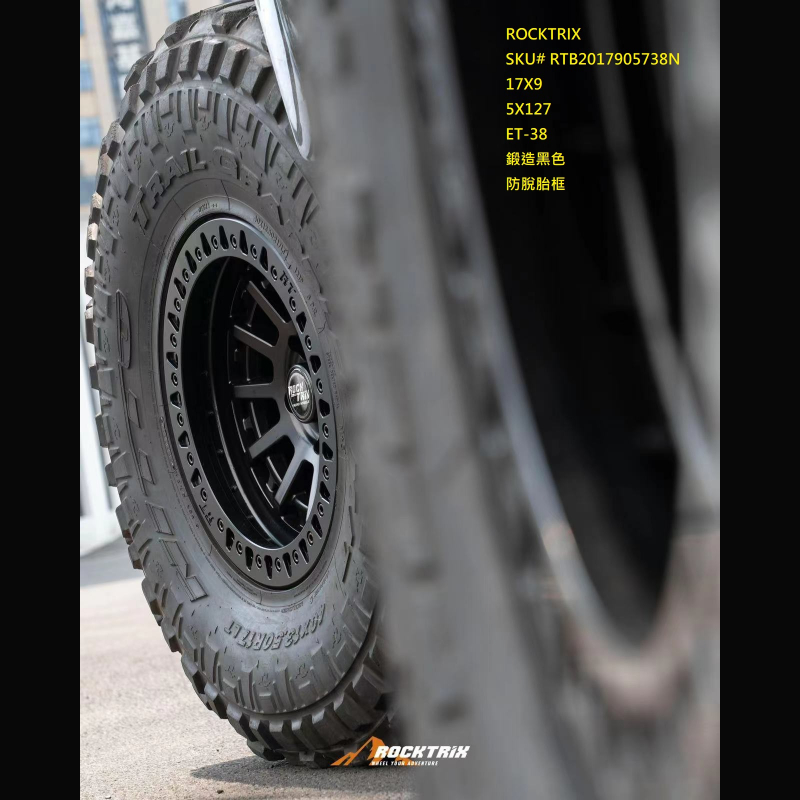 ROCKTRIX - RT201 ( 17x9 5x127 ) ET-38 啞光黑鍛造防脫框