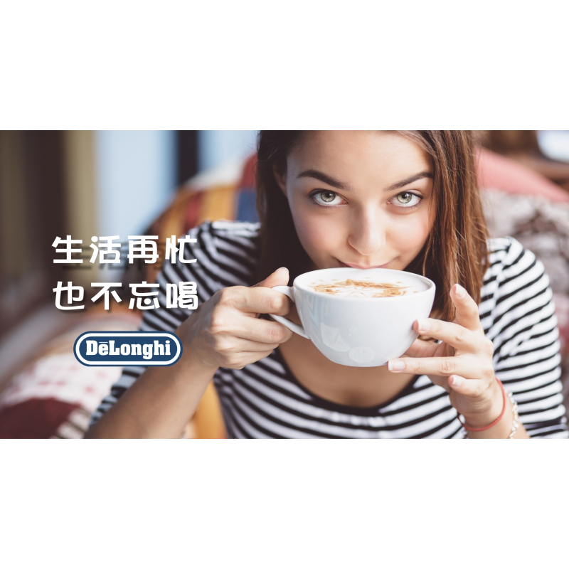 Delonghi  迪朗奇全自動咖啡機-咖啡玩家