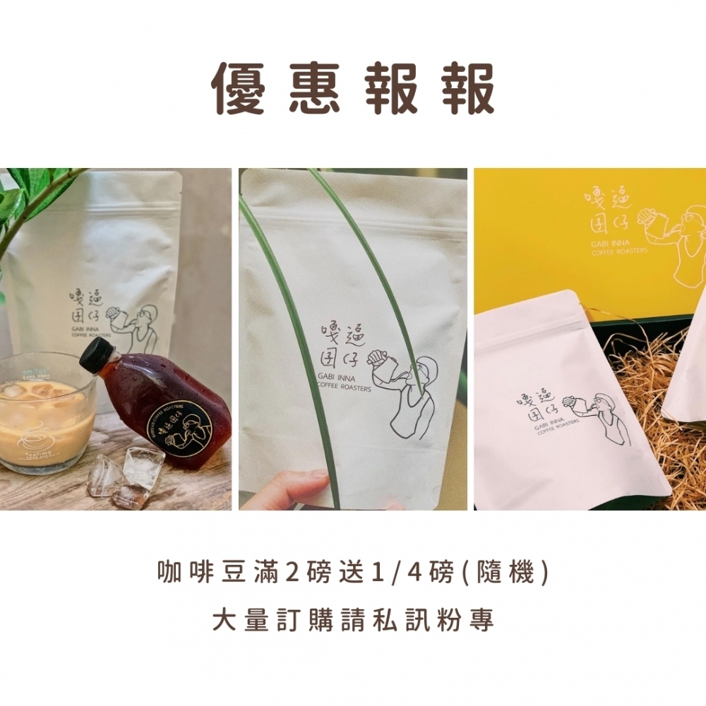 哥倫比亞 薇拉省 微風莊園