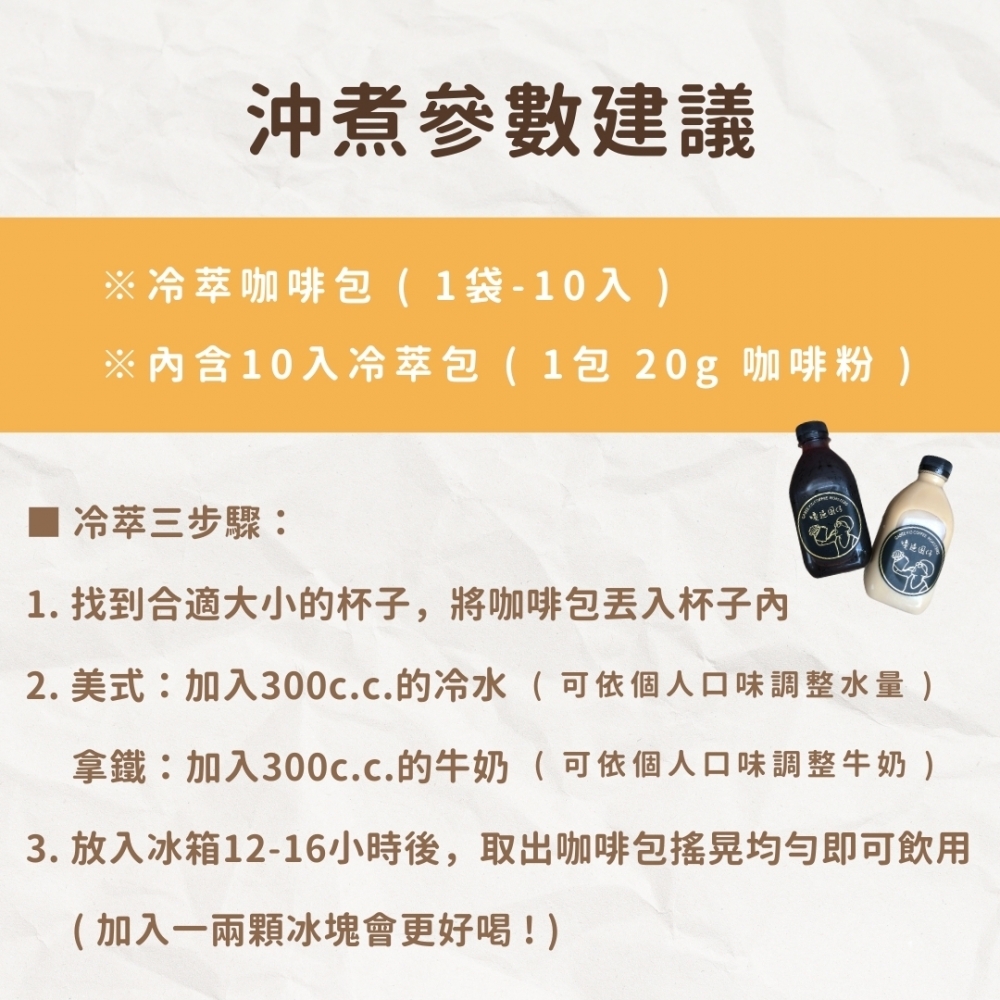 哥倫比亞 薇拉省 微風莊園