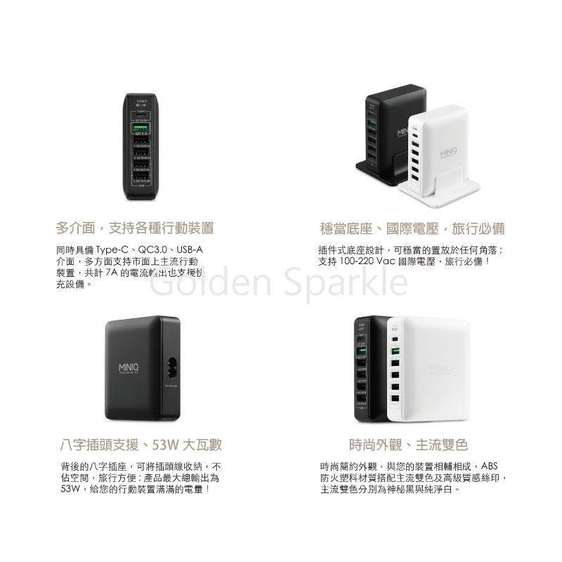 萬用充電器 (含USB TYPE-C埠)