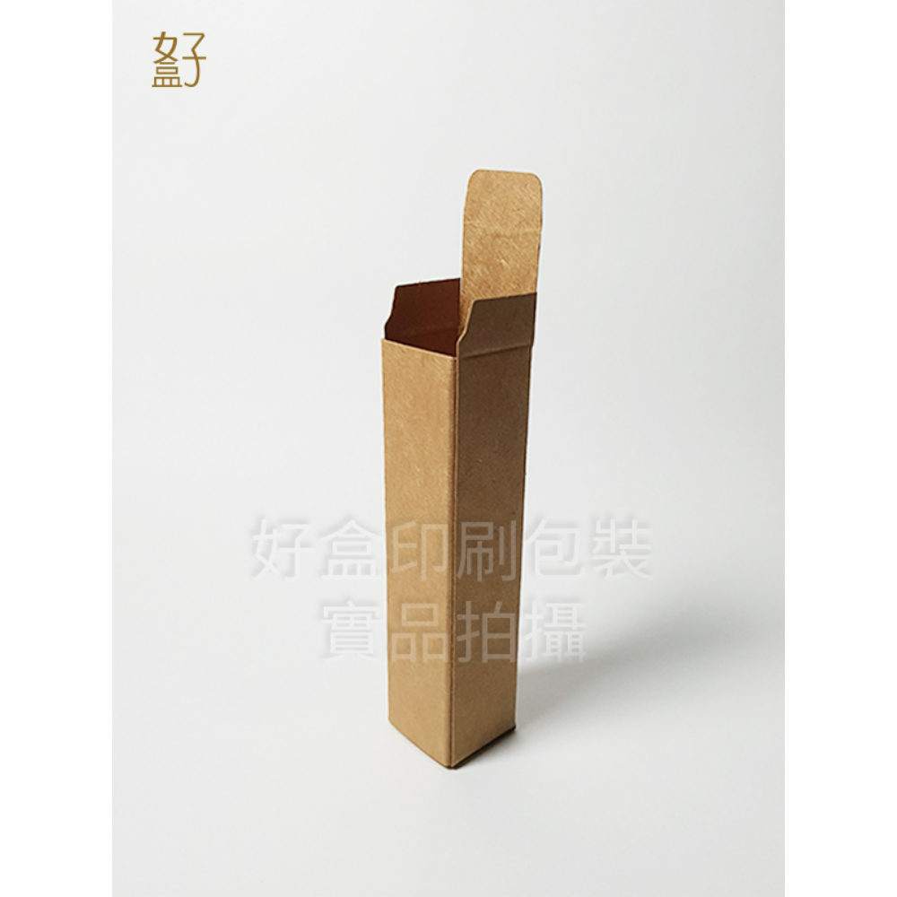 牛皮紙盒/2.2X2.2X9.5公分/普通盒(牛皮盒-10ML滾珠瓶)/現貨供應