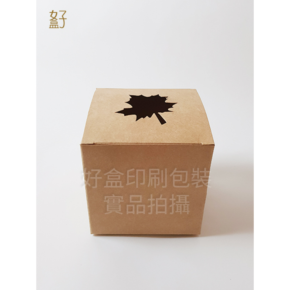 牛皮紙盒/80X80X80MM/普通盒(牛皮盒-楓葉窗)/現貨供應