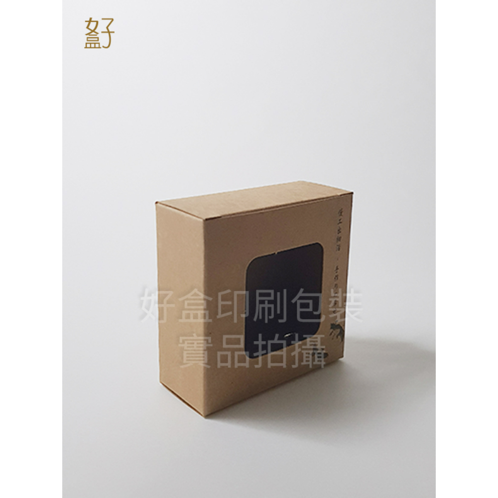 牛皮紙盒/70X30X70MM/手工皂盒7號(牛皮盒方形窗-慢活-魚悅)/現貨供應