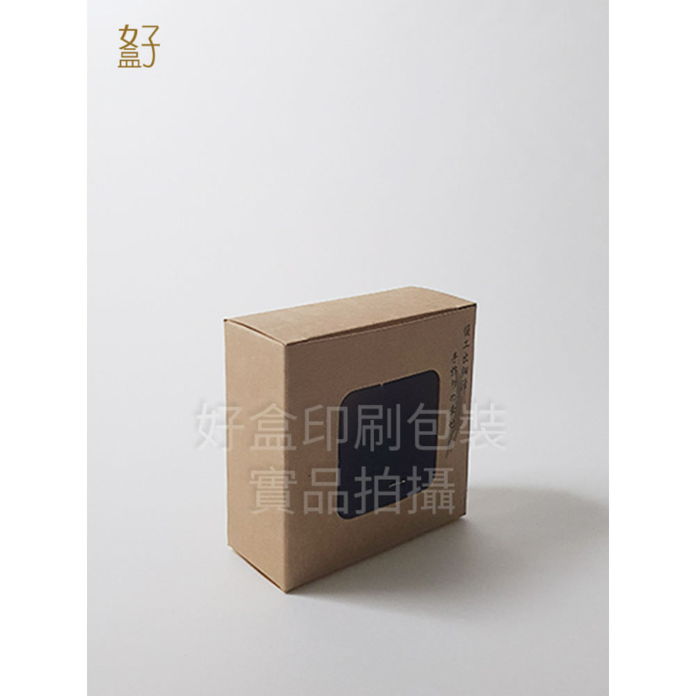 牛皮紙盒/70X30X70MM/手工皂盒7號(牛皮盒方形窗-慢活-墨版)/現貨供應