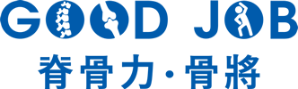 脊骨力物理治療所 · 骨將運動館｜物理治療｜台北物理治療｜新店重訓課程