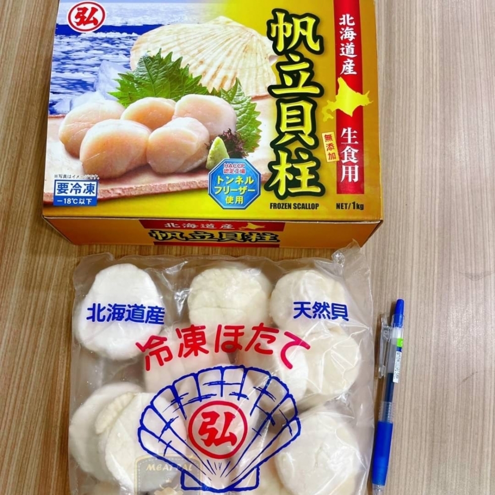 日本生食級3L大干貝