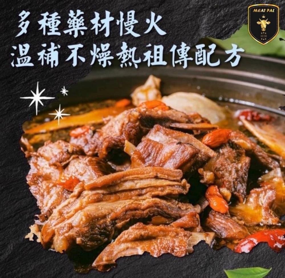 Chill鍋慢燉羊肉爐