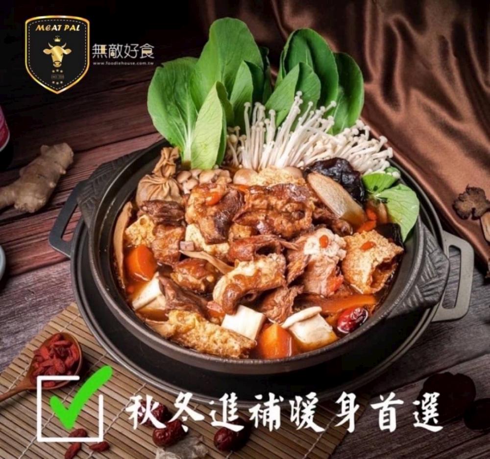 Chill鍋慢燉羊肉爐