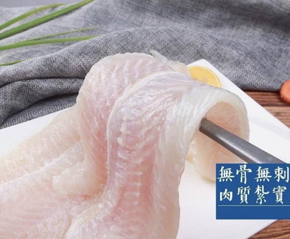 特級鯰魚片