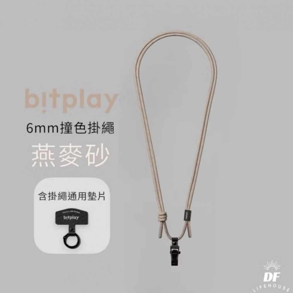 bitplay手機掛繩