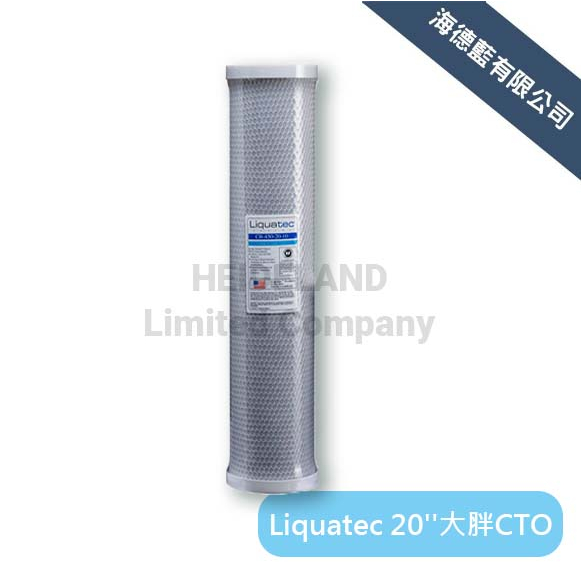 【LIQUATEC 】Liquatec 20英吋大胖活性碳濾心