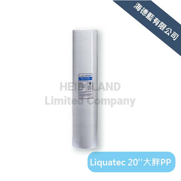 【LIQUATEC 】美國Liquatec 20英吋大胖PP濾心