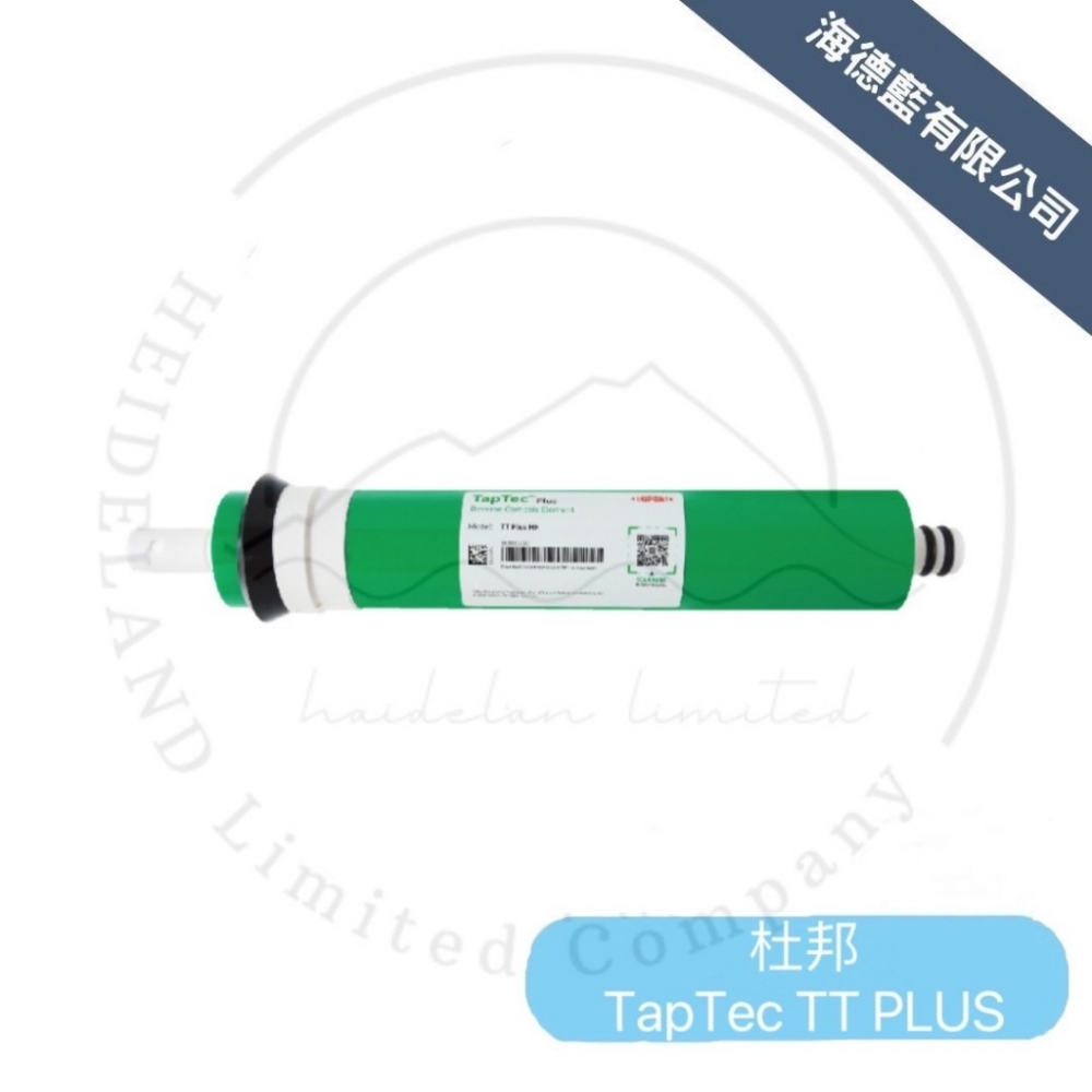 【DUPONT杜邦 】TapTec TT PLUS濾芯RO膜