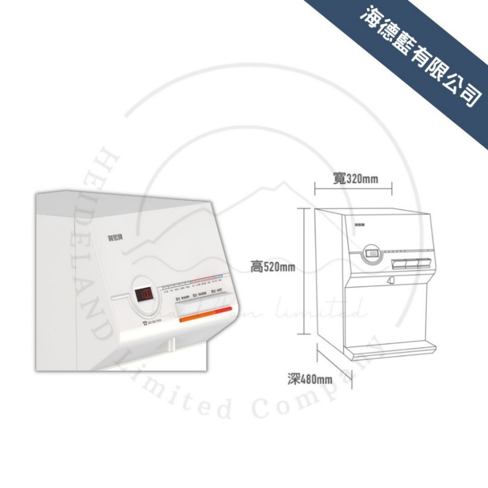 【賀眾牌】桌上型UR-672BW-1微電腦溫熱飲水機,原廠公司貨,發票含安裝