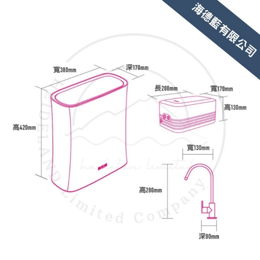 【賀眾牌】優惠組合UW 2212 HW-1+UR 5902 JW-1-廚下型冷熱節能飲水機+無桶式RO逆滲透