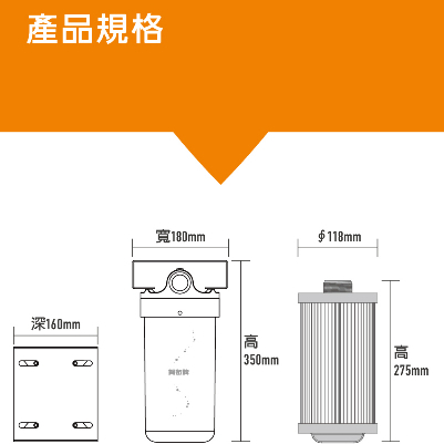 【賀眾牌】UP-9200SS全戶式不鏽鋼淨水器