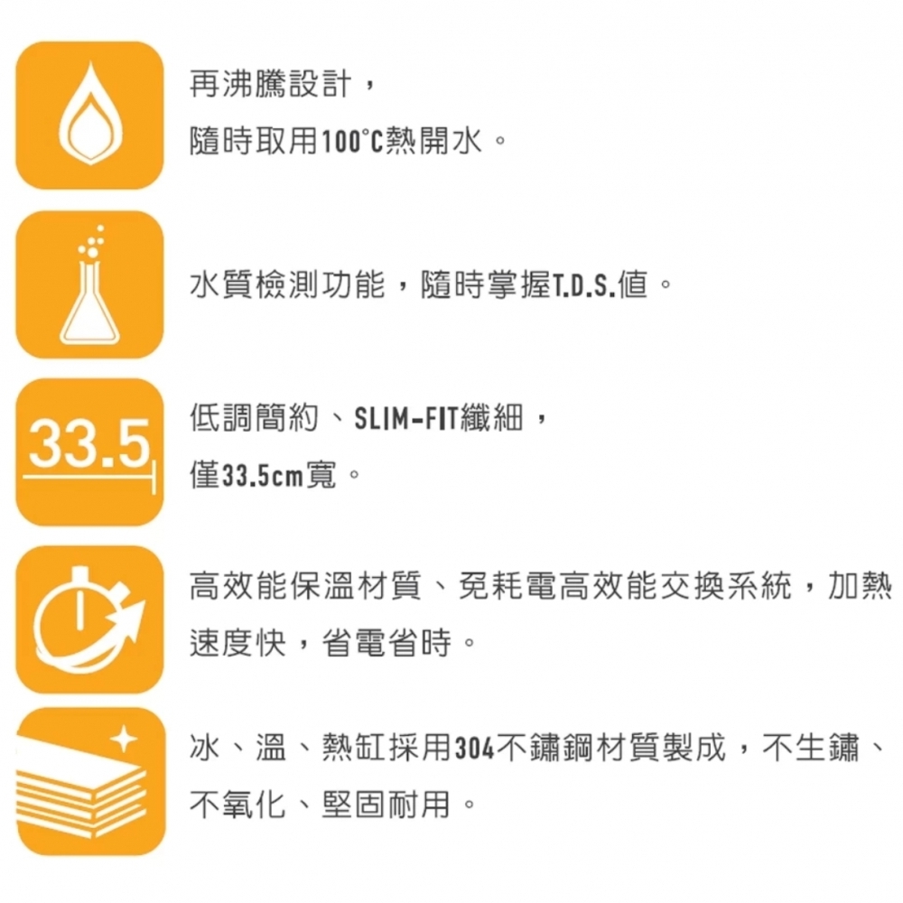 【賀眾牌】直立式UW-1322AG-1微電腦節能型飲水機(除鉛淨化)，全新改版1級能效,主機含濾芯