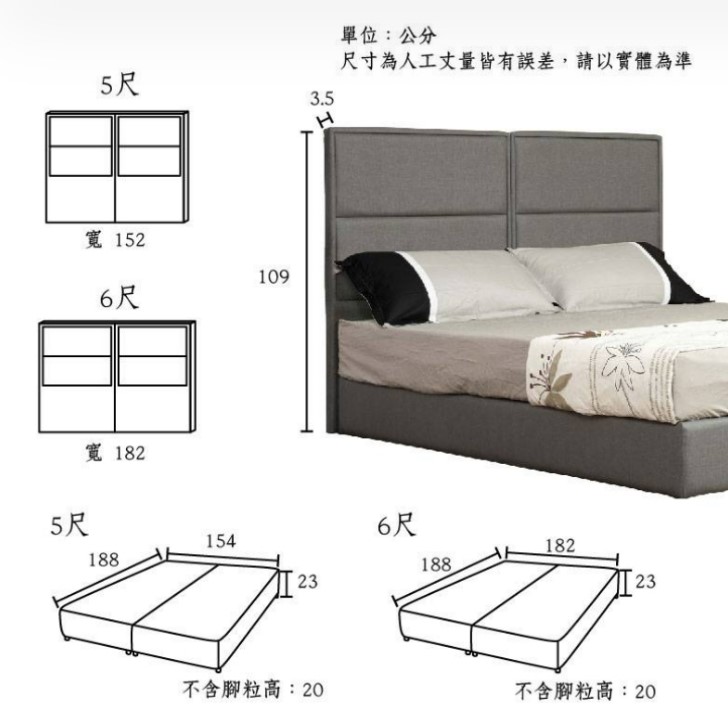 謝爾頓四格造型雙人貓抓床組