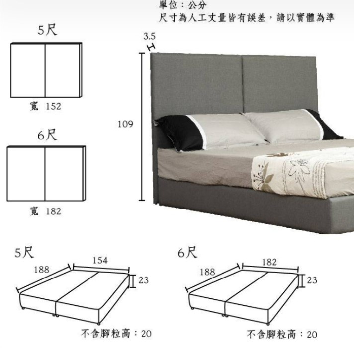 霍華德質感雙人貓抓床組